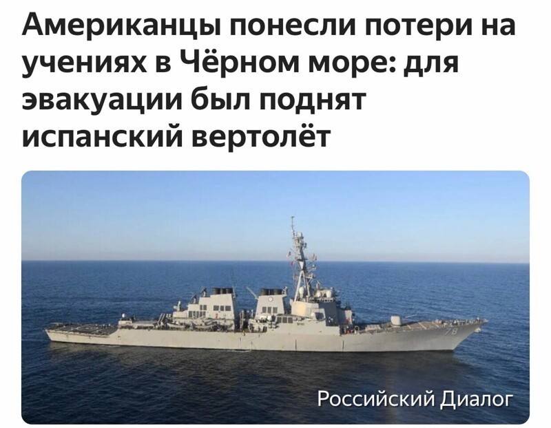 Политические комментарии из инета