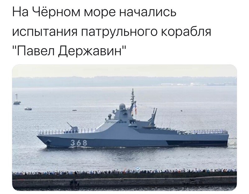 Политические комментарии из инета