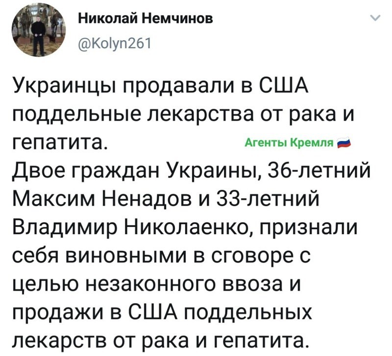 Политические комментарии из инета