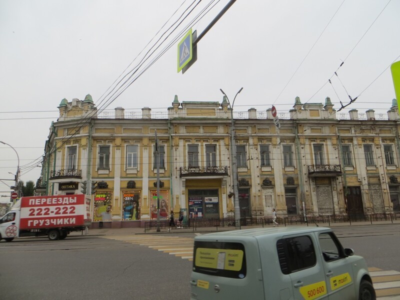 Иркутск. Улица Карла Маркса, часть 2