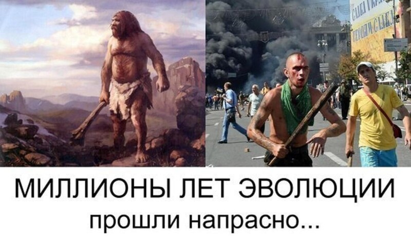 Полiцiя взяла на учёт дело укропитека из Харькова