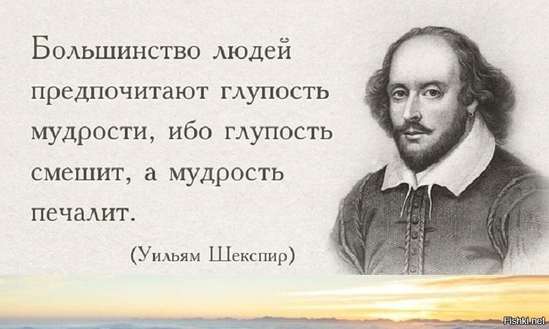 Как рисунок подтверждает ту мысль что большинство