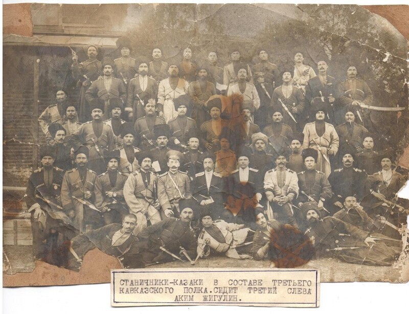 Групповое фото кубанских казаков Кавказского полка