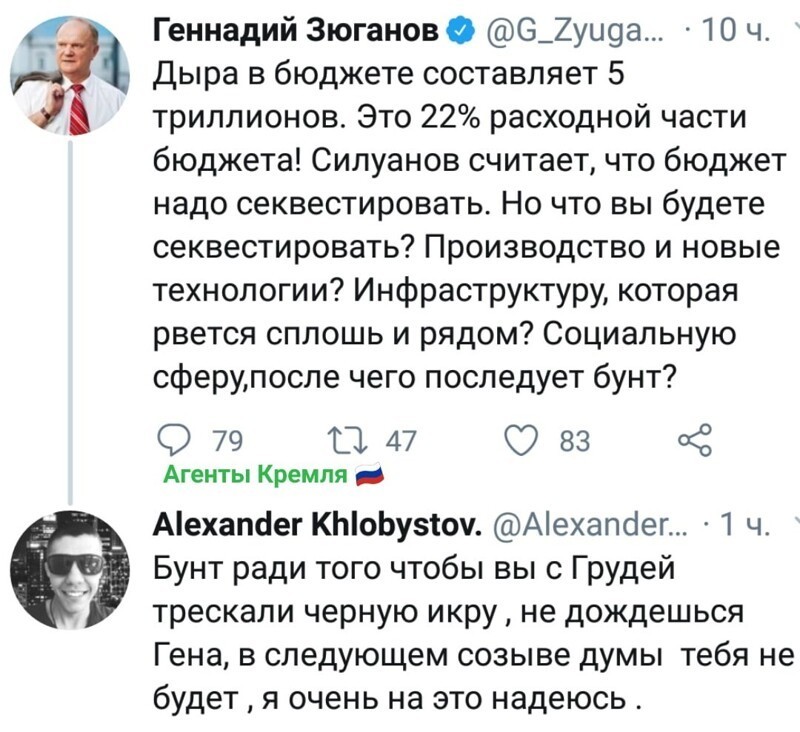 Политические комментарии из инета