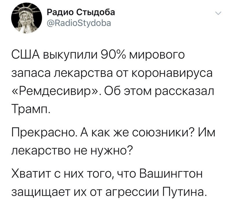 Политические комментарии из инета