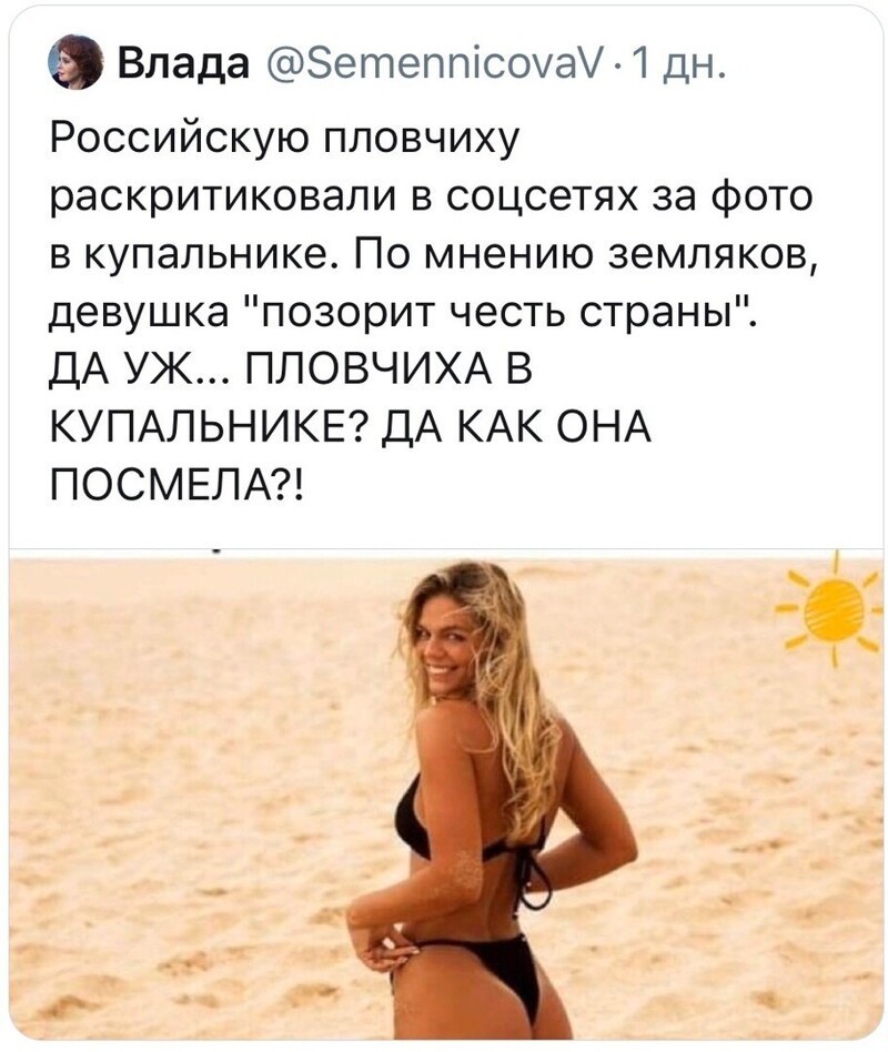 Политические комментарии из инета