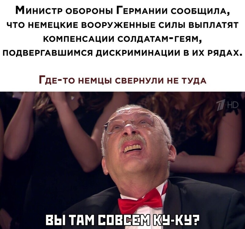 Политические комментарии из инета