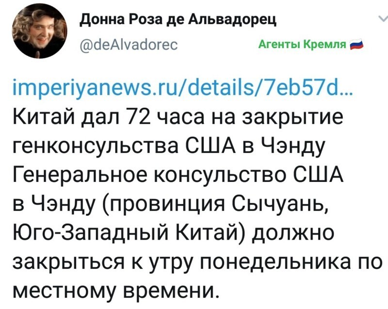 Политические комментарии из инета