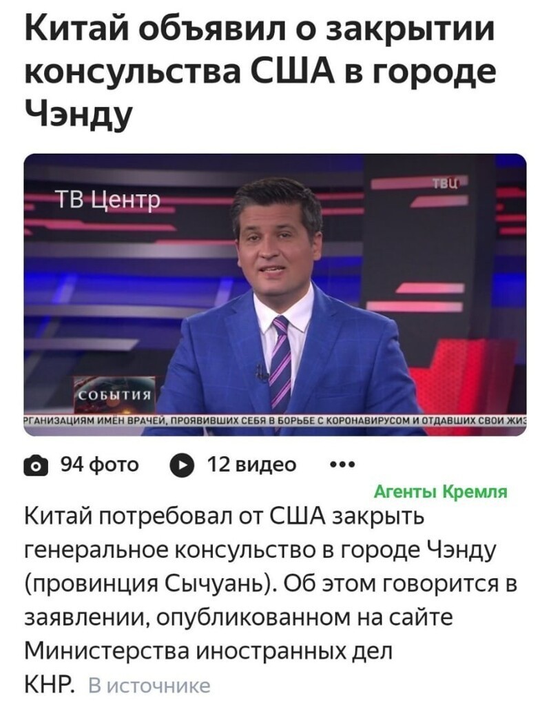 Политические комментарии из инета