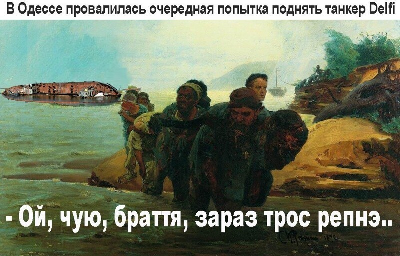 Политические комментарии из инета