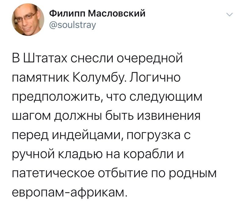 Политические комментарии из инета