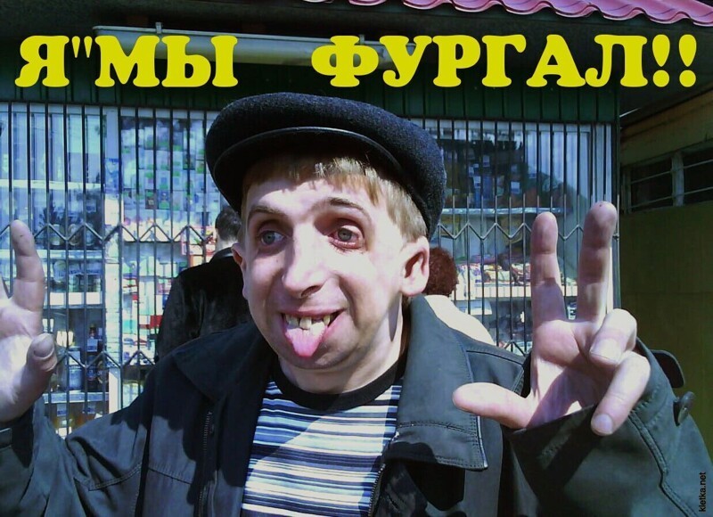 Политические комментарии из инета