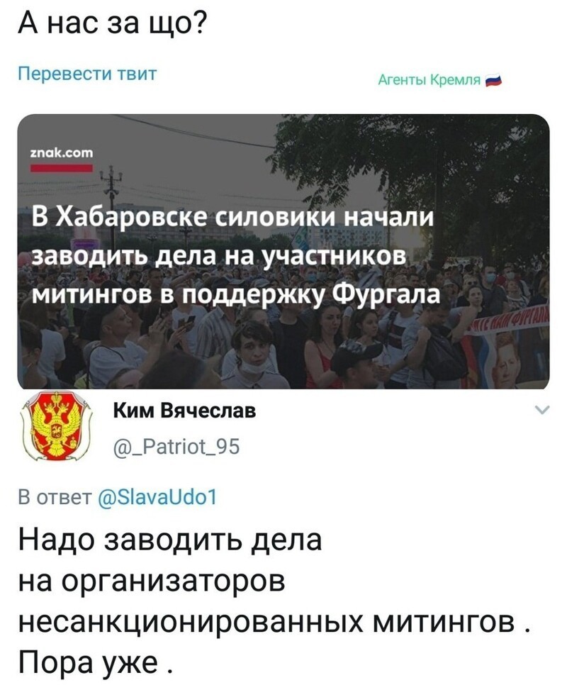 Не просто заводить, а завершать приговором с максимальным сроком