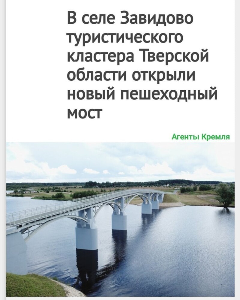 Политические комментарии 2