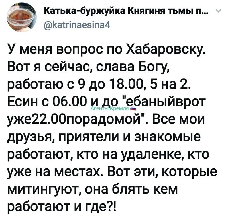 Политические комментарии 2