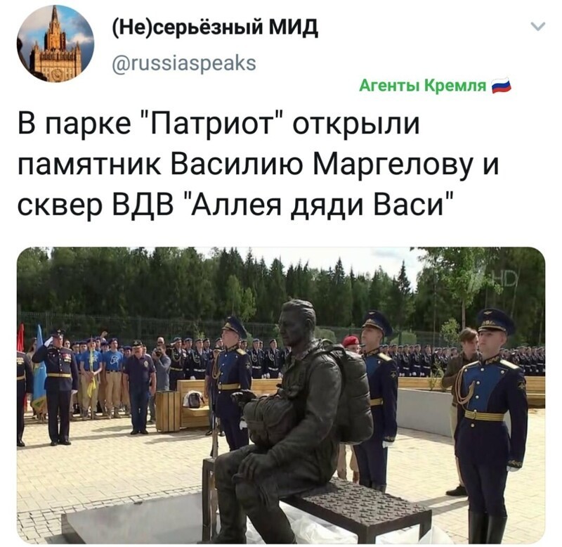 Политические комментарии 2