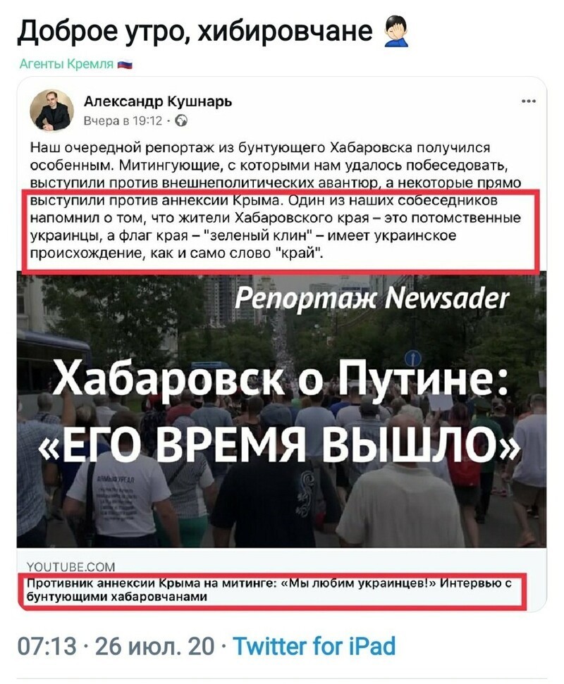 Политические комментарии 2