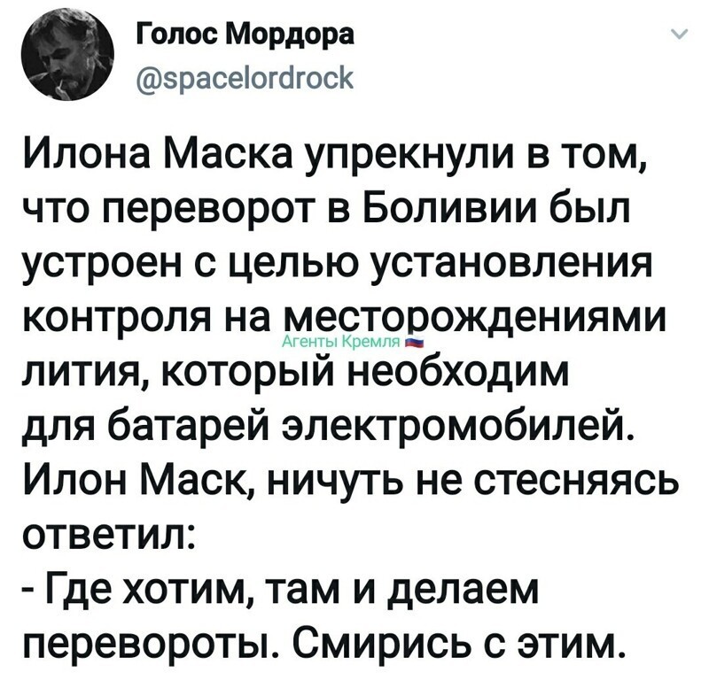 Политические комментарии 2