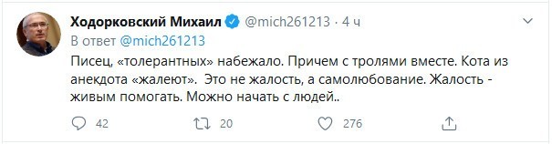 Садистский анекдот