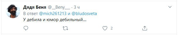 Садистский анекдот