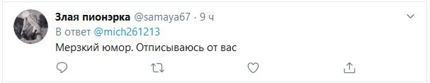 Садистский анекдот