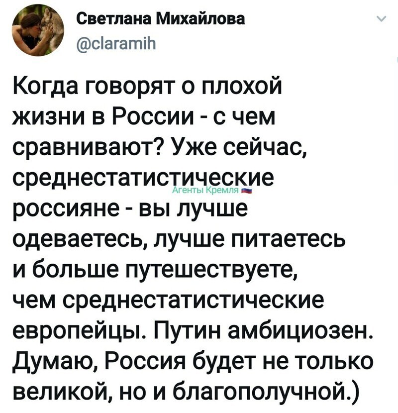 Политические комментарии из инета
