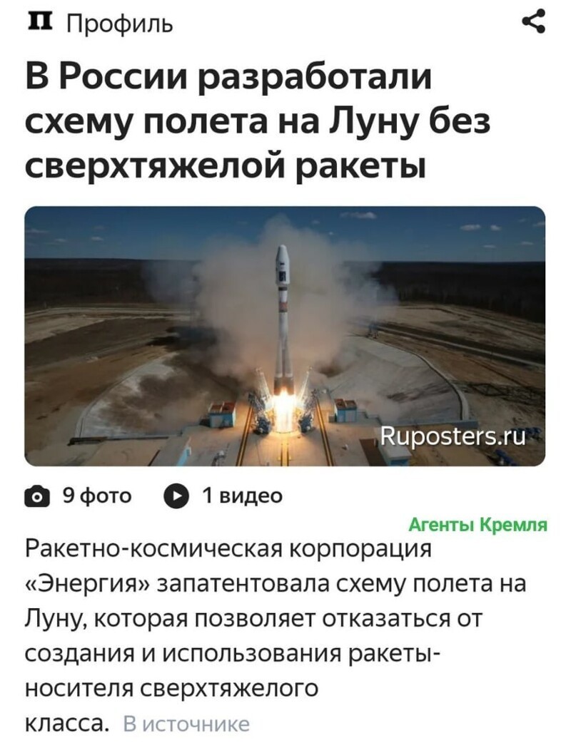 Политические комментарии из инета