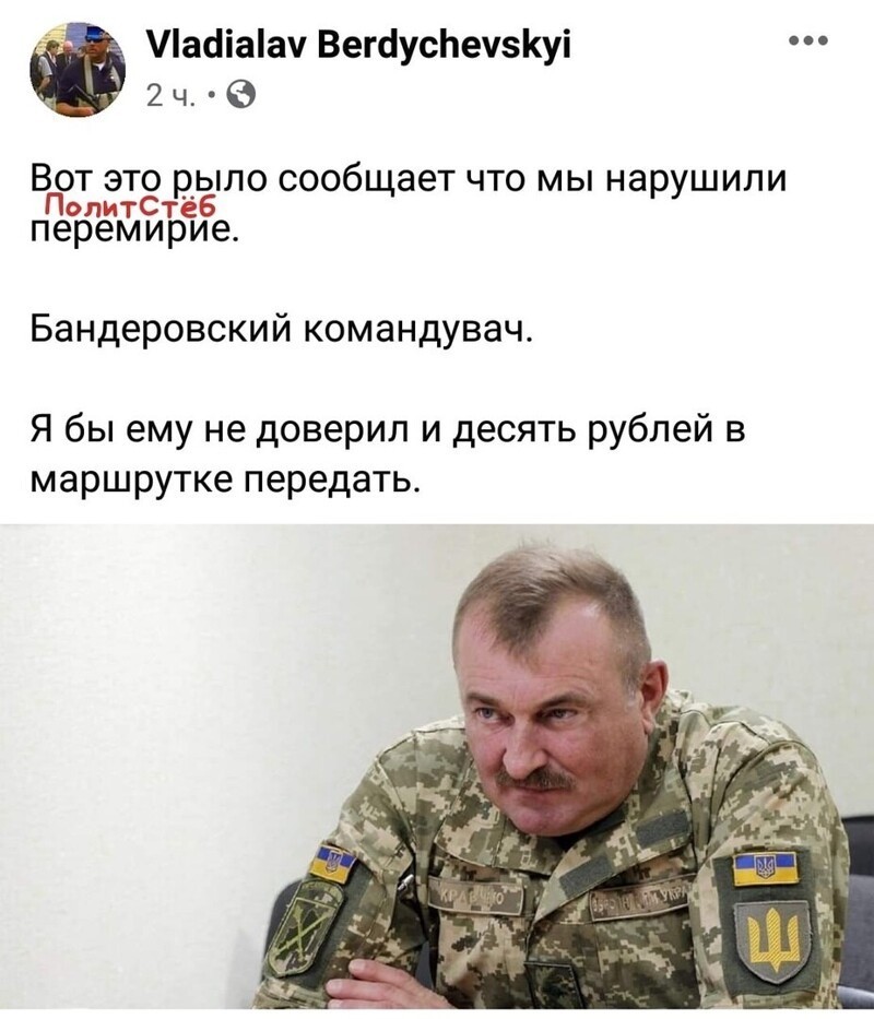 Политические комментарии из инета