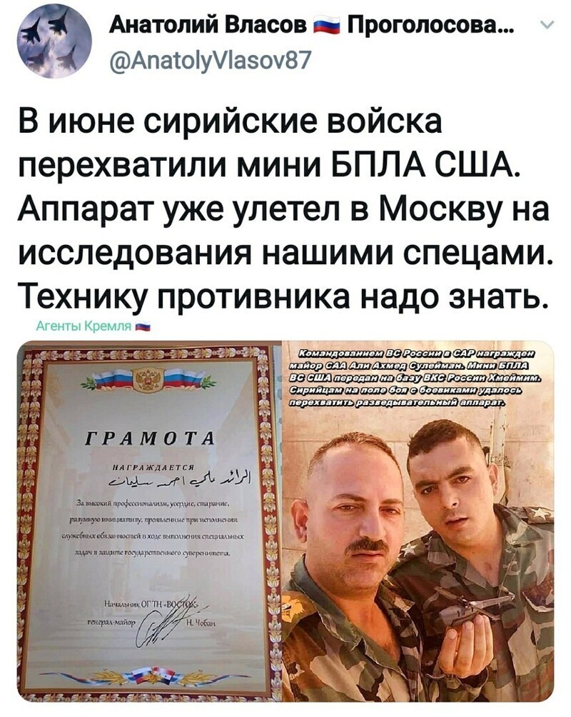 Политические комментарии из инета