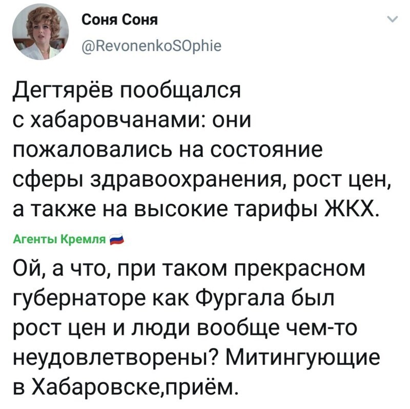Политические комментарии из инета