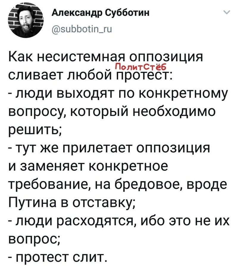 Политические комментарии из инета