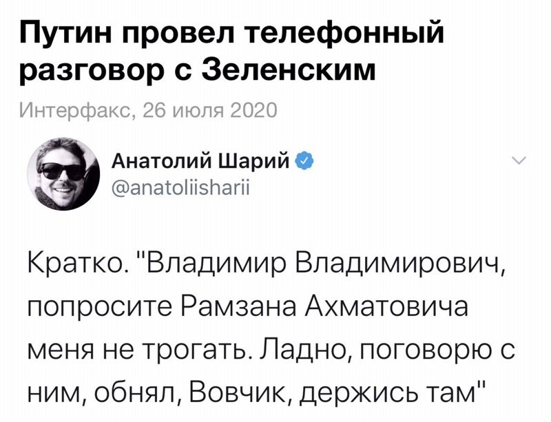 Политические комментарии из инета