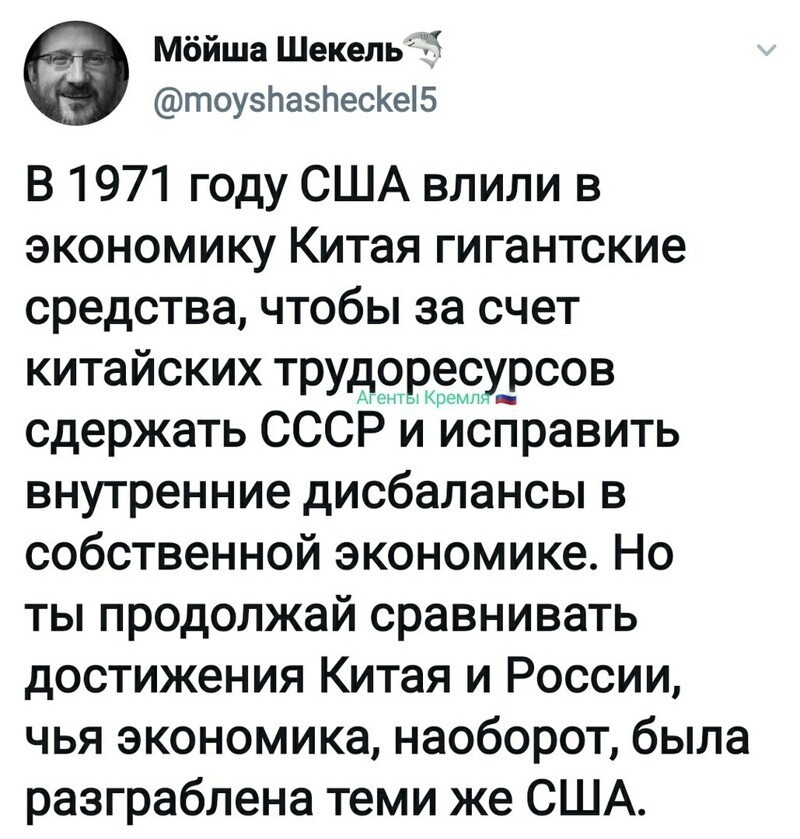 Политические комментарии из инета