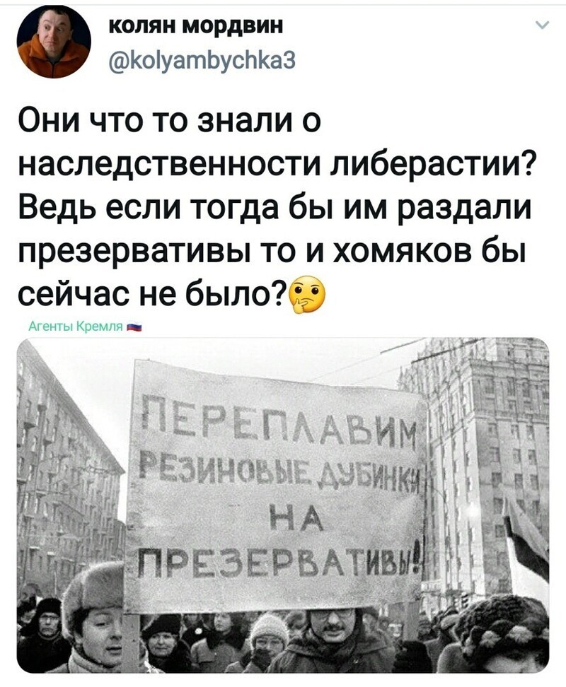 Политические комментарии из инета
