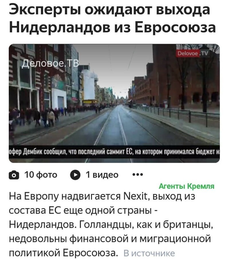 Политические комментарии из инета