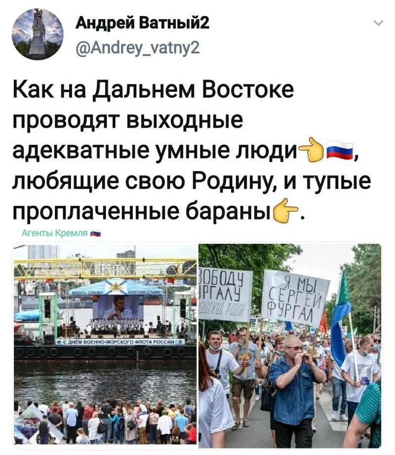 Политические комментарии из инета