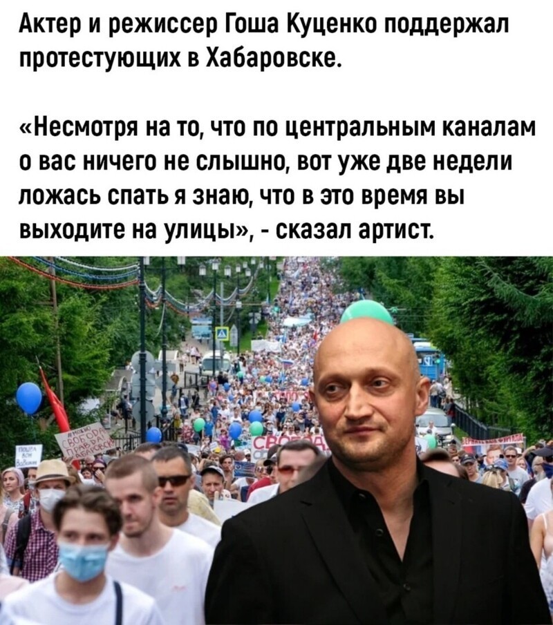 Политические комментарии из инета