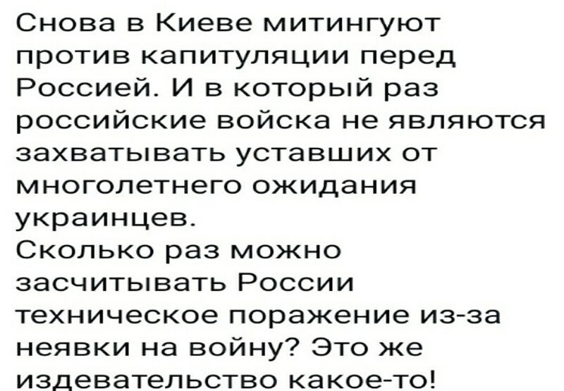 Политические комментарии из инета