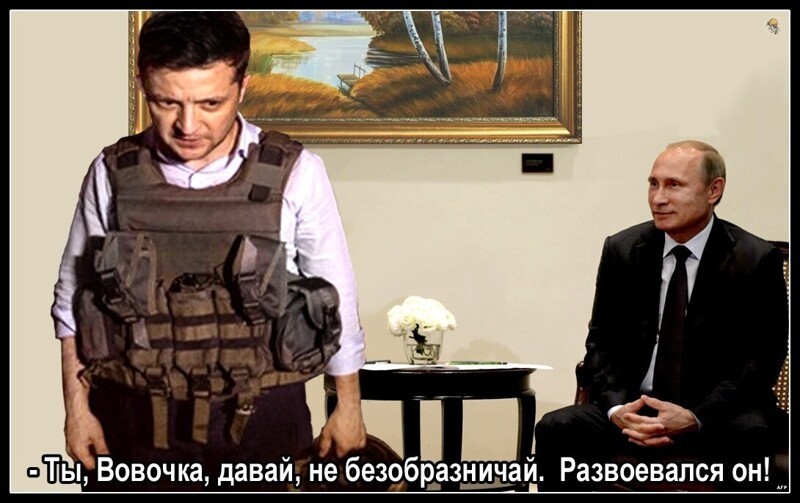 Политические комментарии из инета