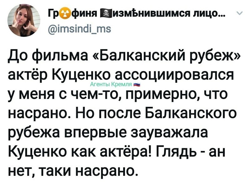 Политические комментарии из инета