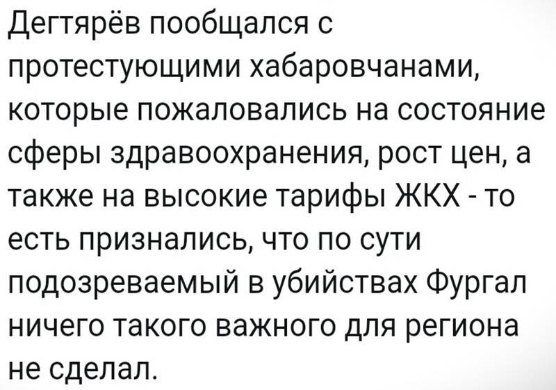 Политические комментарии из инета