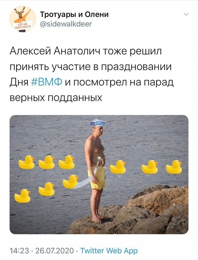 Политические комментарии из инета