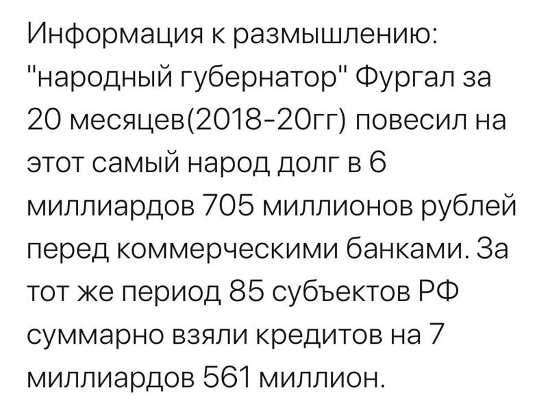 Политические комментарии из инета