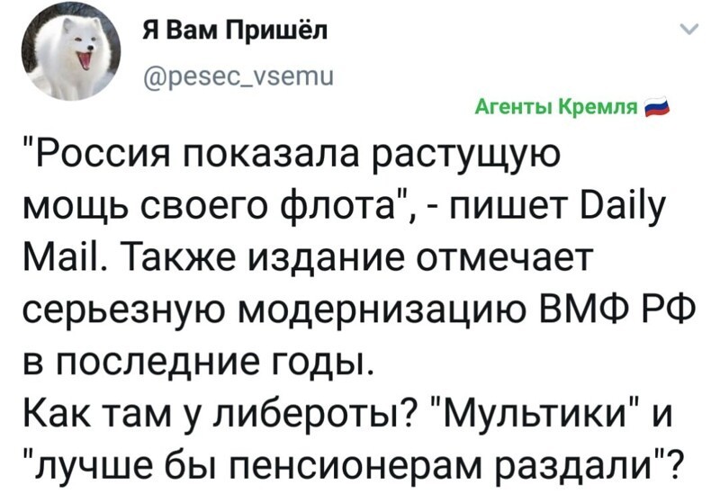 Политические комментарии 2
