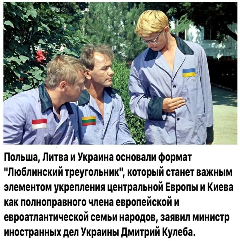 Политические комментарии 2