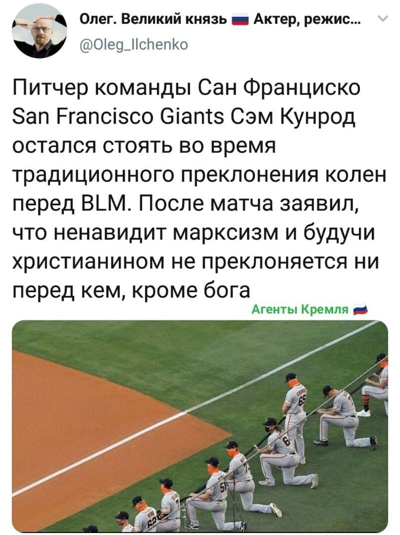 Политические комментарии 2