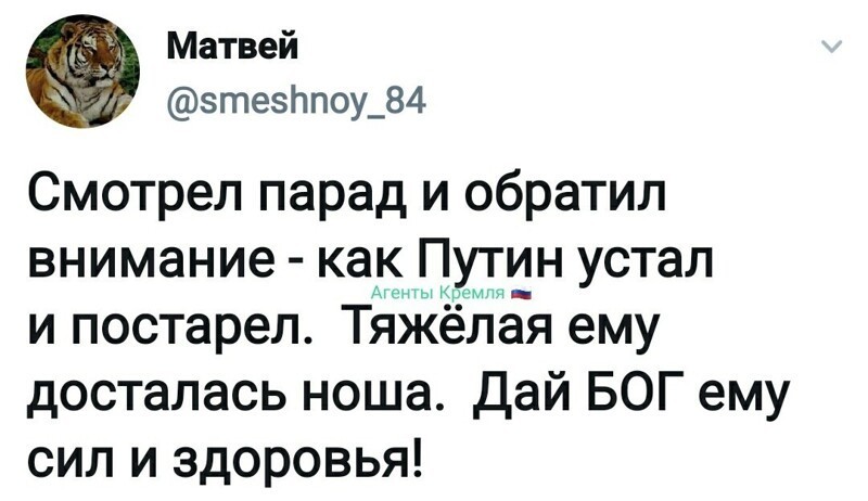 Политические комментарии 2