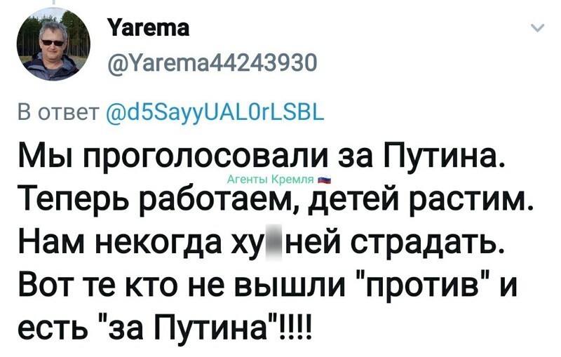 Политические комментарии 2