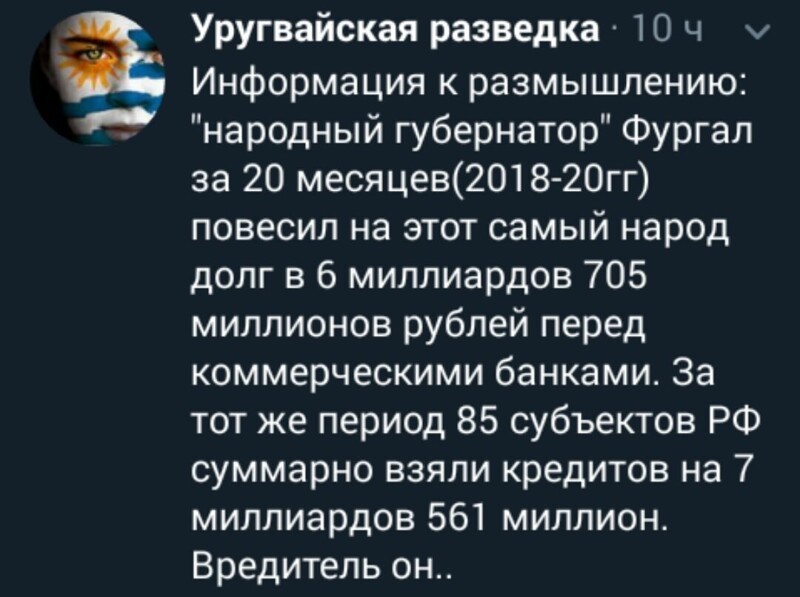 Политические комментарии 2