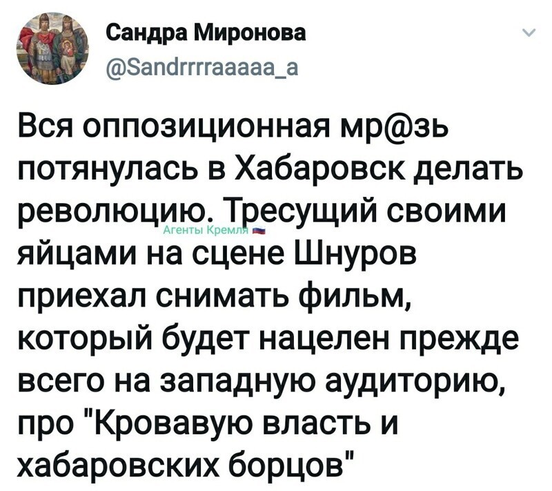 Политические комментарии 2